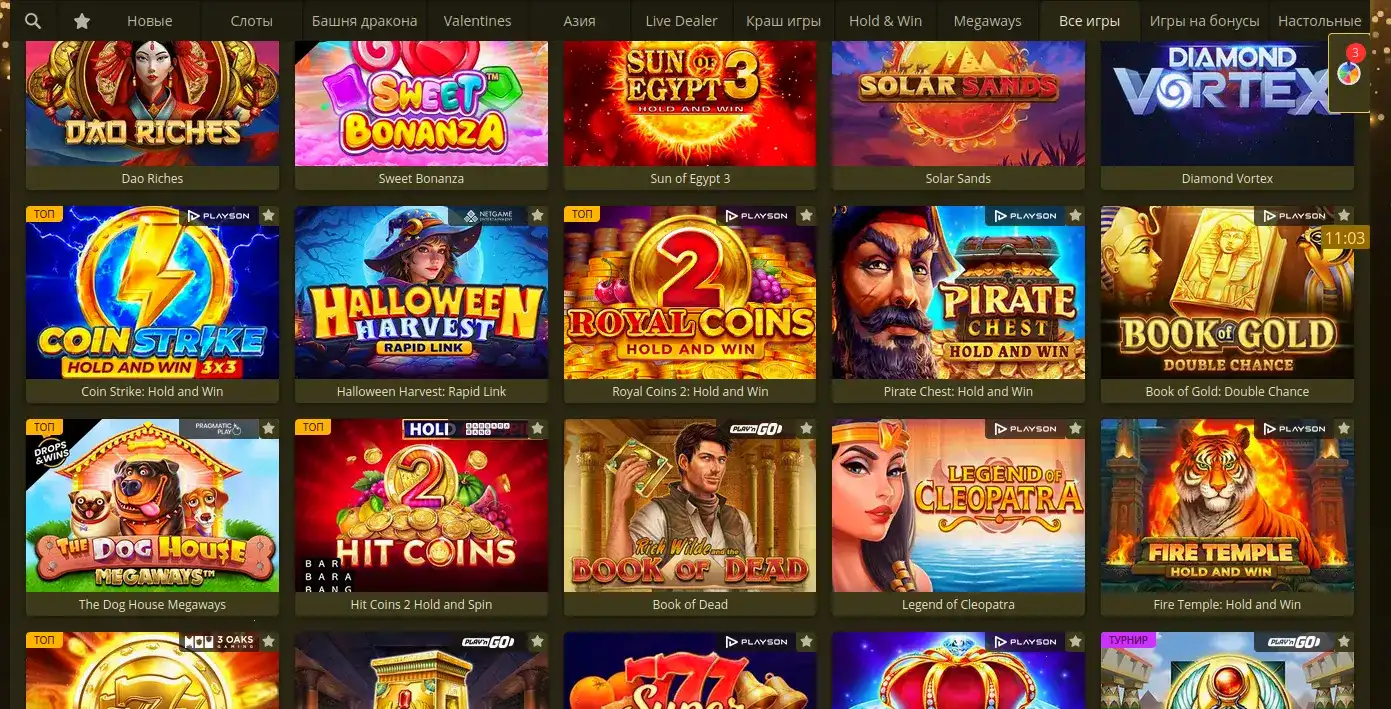 Lucky Pari casino бонусы и слоты